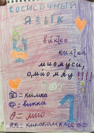 Лазарева Анна