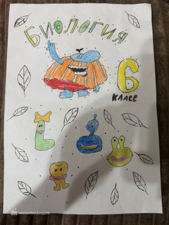 Кожемяко Вероника