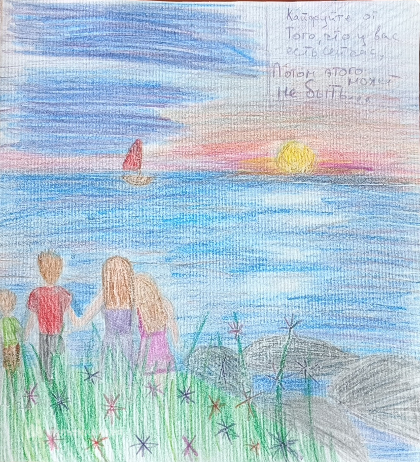 Шарова Варвара