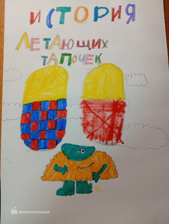 Драгун  Максим