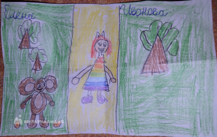 Иванова Елена