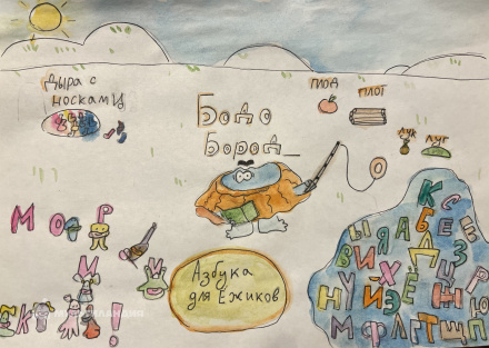 Нешитова Александра