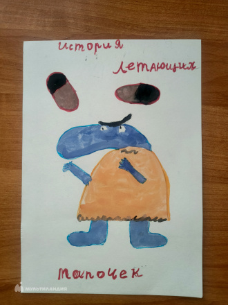 Ишков Савелий