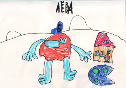 Панченко Лев