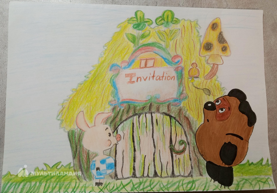 Глазева Наталия