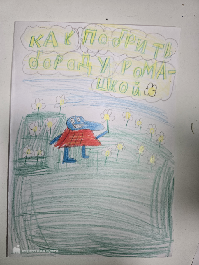 Захарова  Алиса 