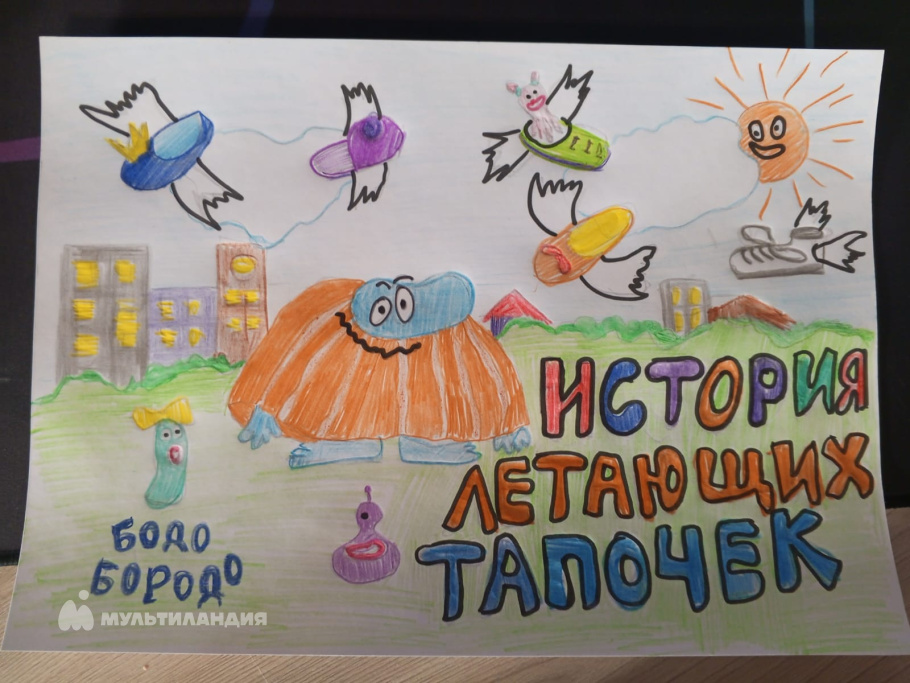 Трубникова Злата