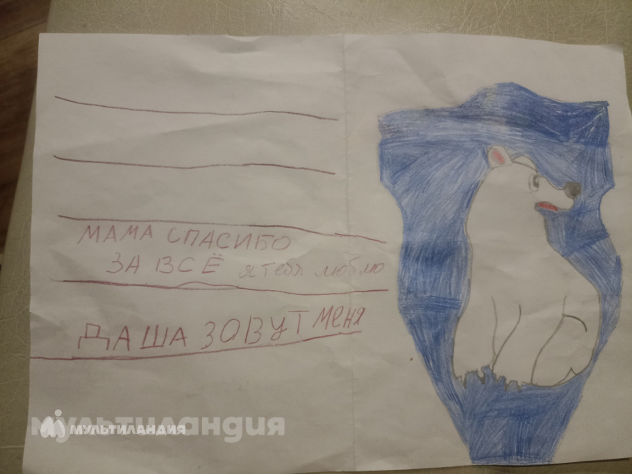 Даша Подовинникова