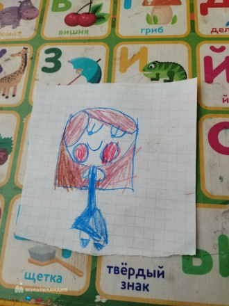 Тропина  Александра 