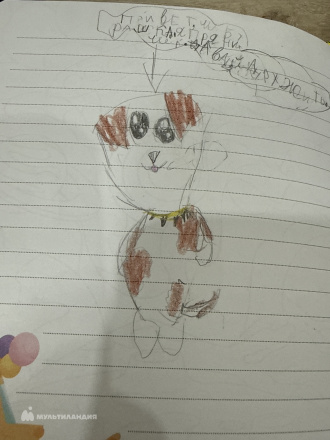 Липова Мария Маша