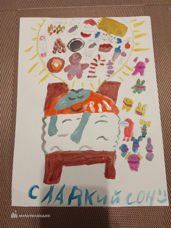 Бажутина  Мирослава 