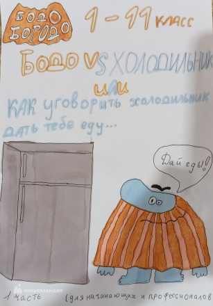  Банщикова Яна