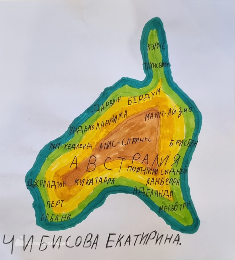 Чибисова Екатерина