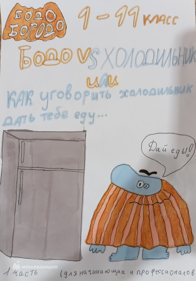  Банщикова Яна