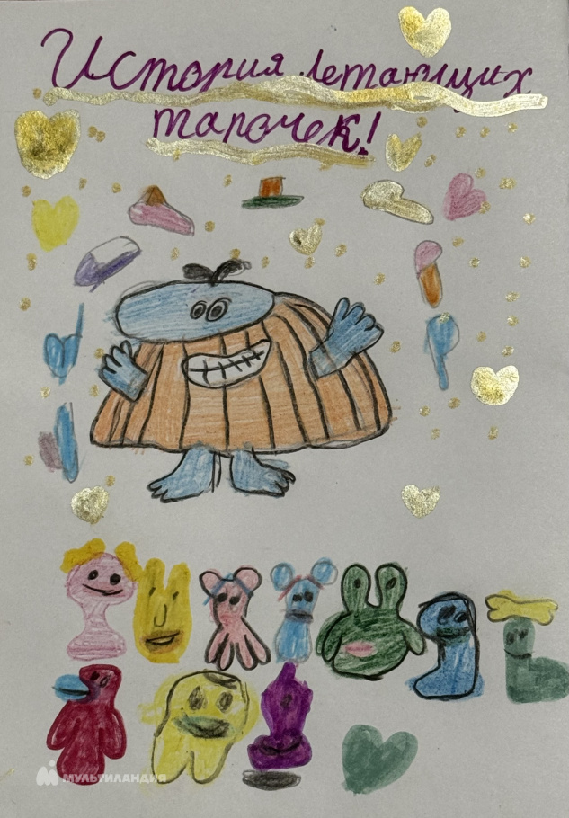 Амбрасовская Софья