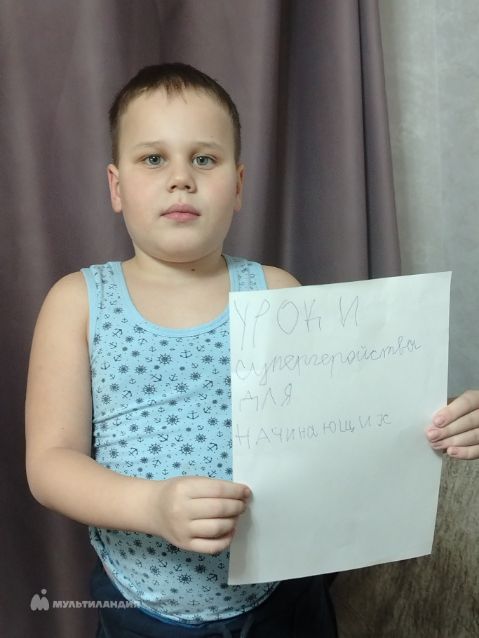 Абдрахманов Тимур