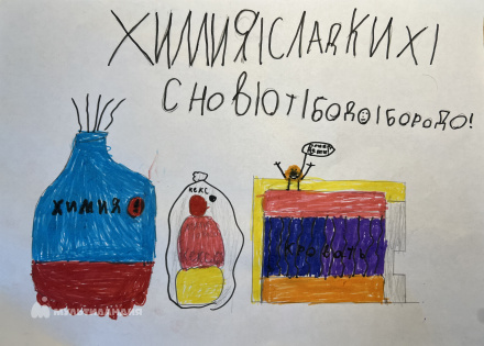 Воробьев Александр