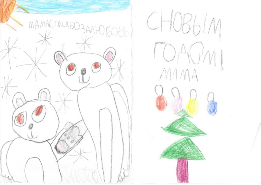 Самойлова Маргарита