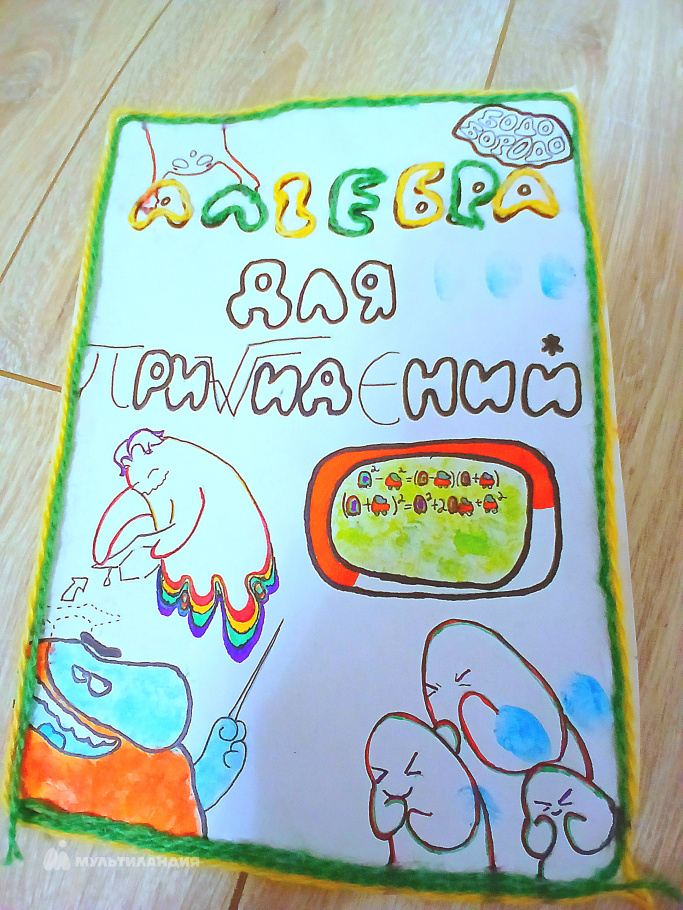 Копенкина Дарья