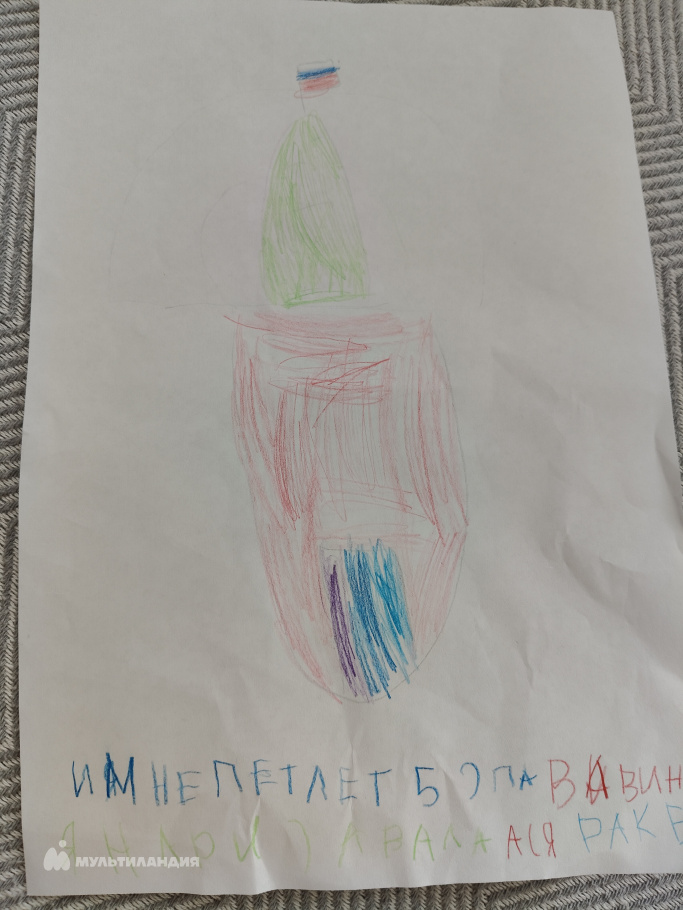 Кодря Анастасия