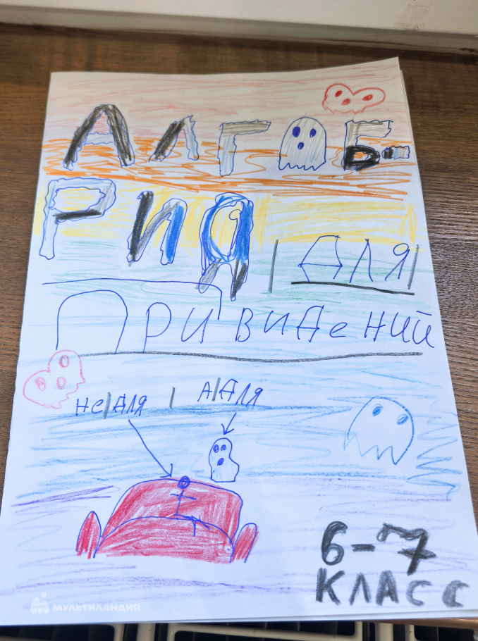 Салимова  Амина