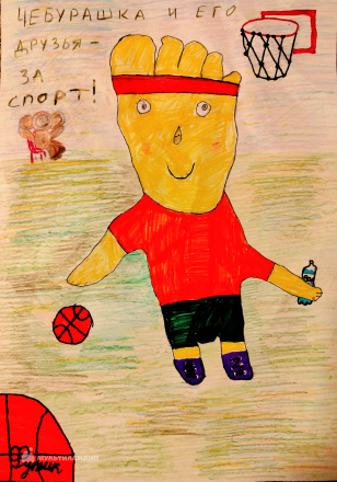 Лазарев Роман