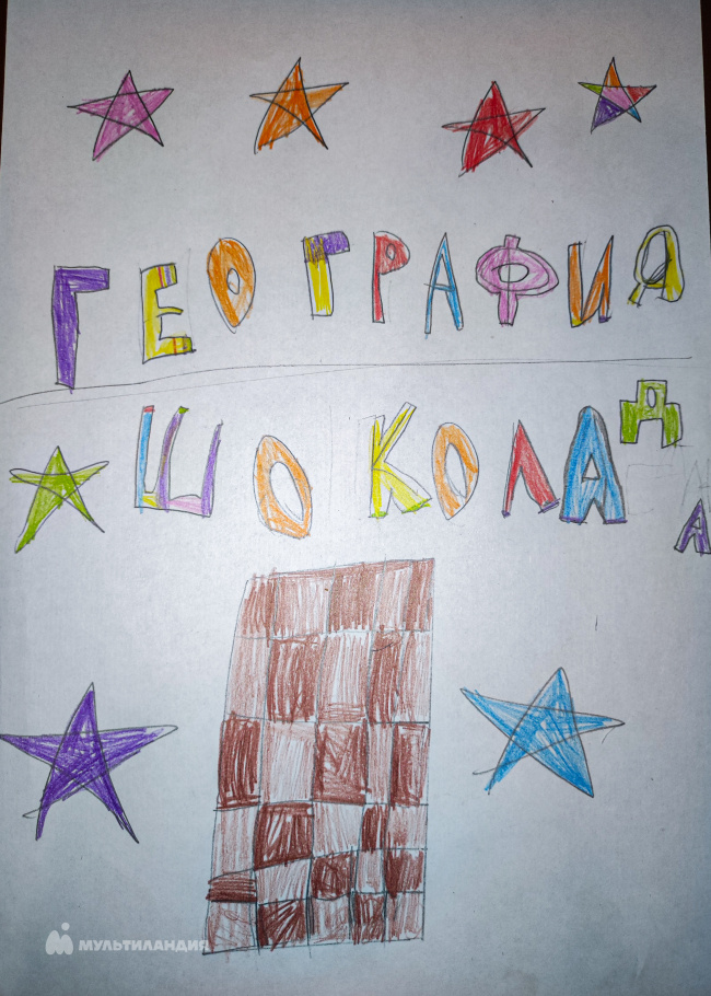 Крошенкова Александра