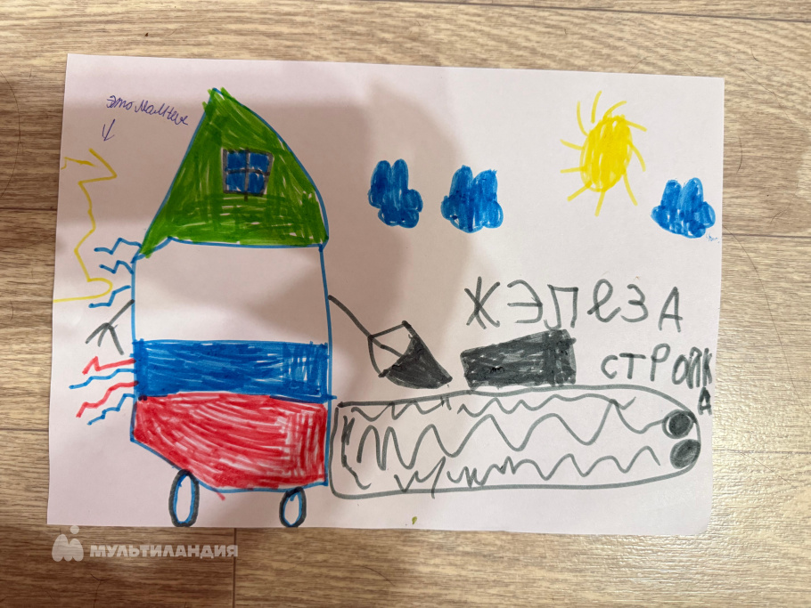 Пашинцев  Леша