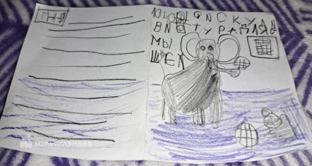 Богданова Надежда