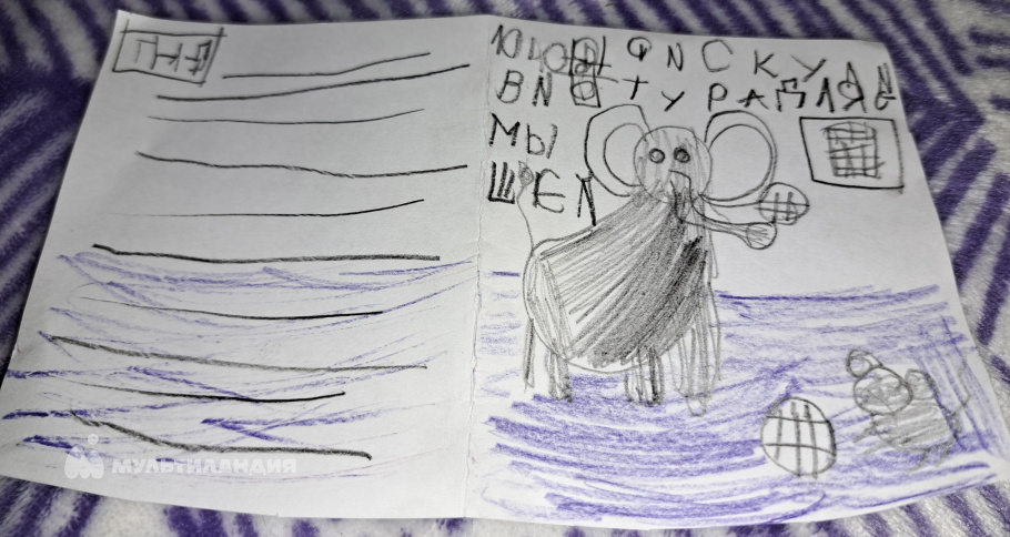 Богданова Надежда