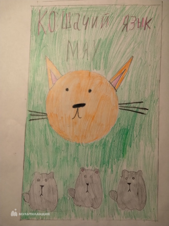 Карасева Марина