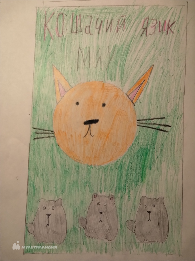 Карасева Марина