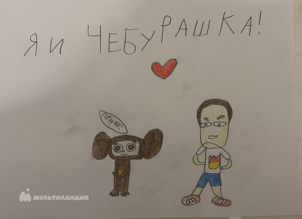 Иванов Никита