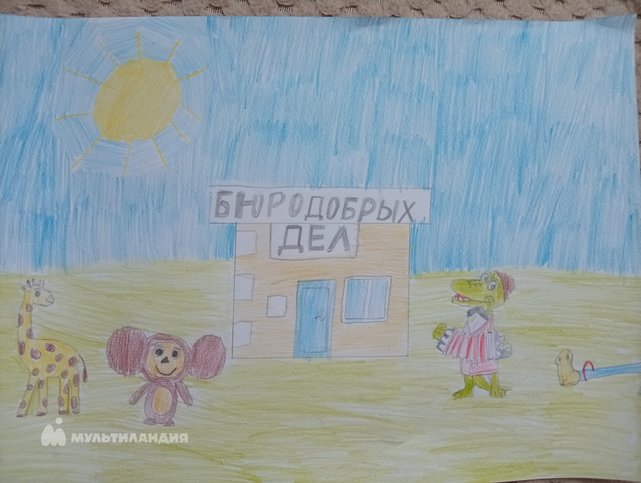 Егиазарян Моника