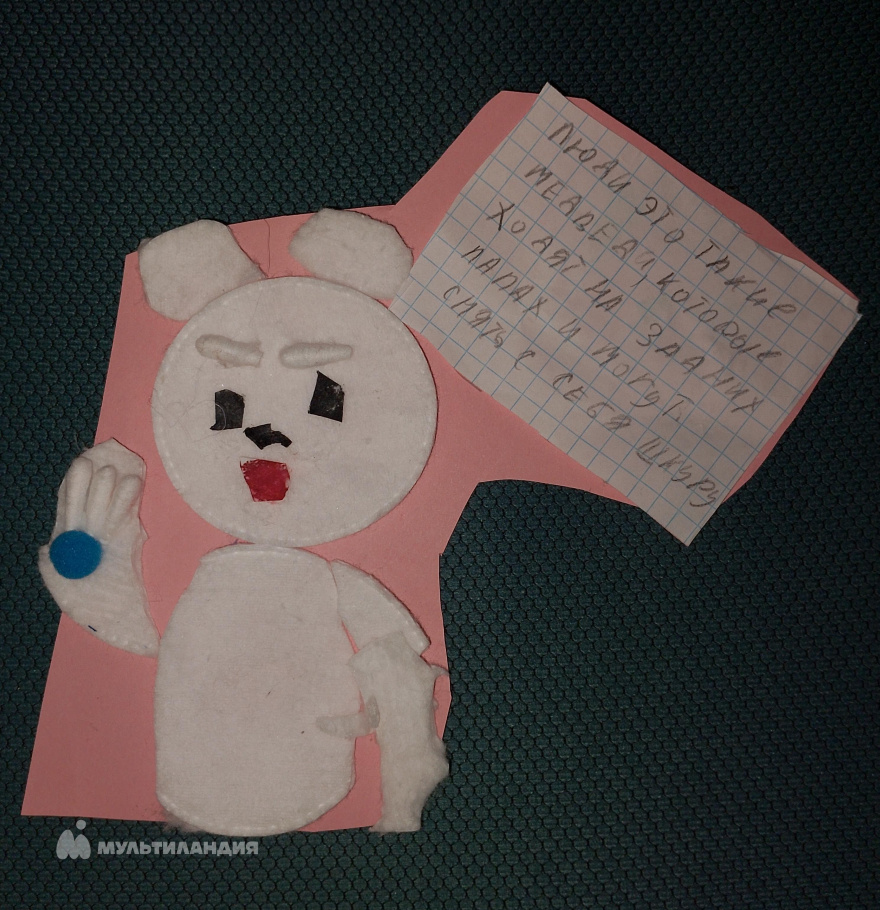 Тынянкина Софья