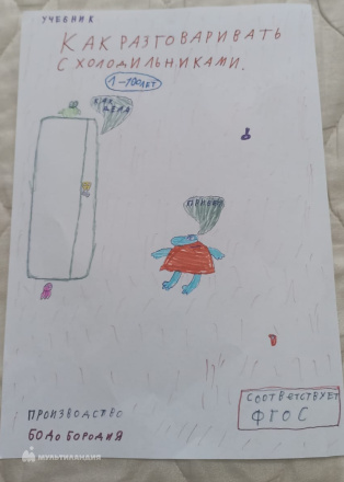 Тарабрина Ольга