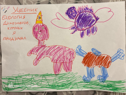 Киселева Полина