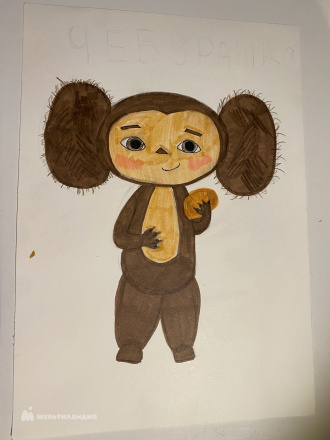 Химинец Кристина