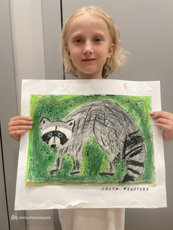 Федотова Анастасия