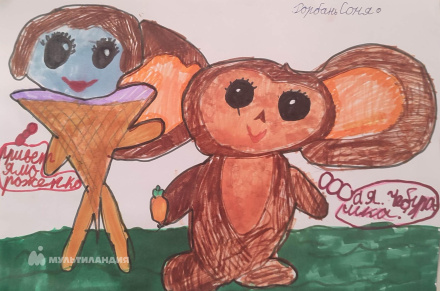 Горбань София