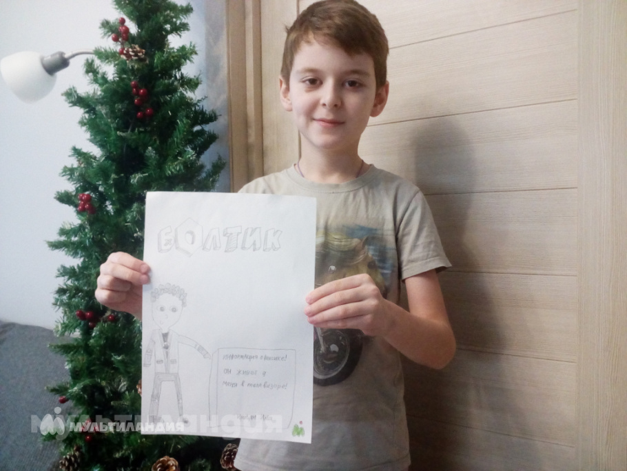 Ирицян Илья