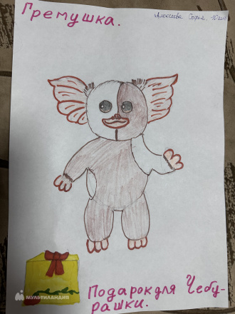 Алексеева Софья