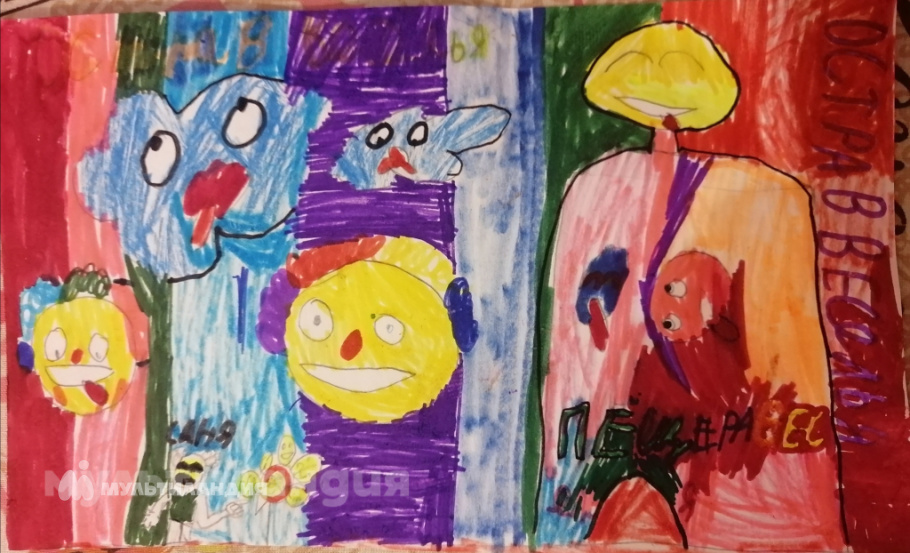 Хомичук Анна