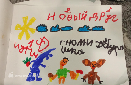 Нурлиахметов  Артур