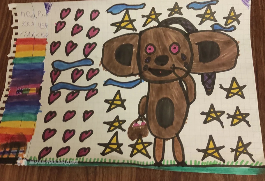 Волк-Леонович  Александра 