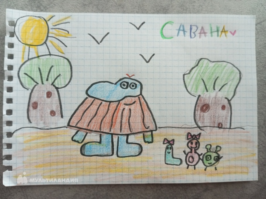 Вахненко Виктория