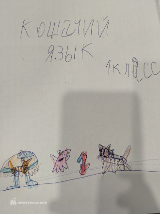 Прилепова Александра