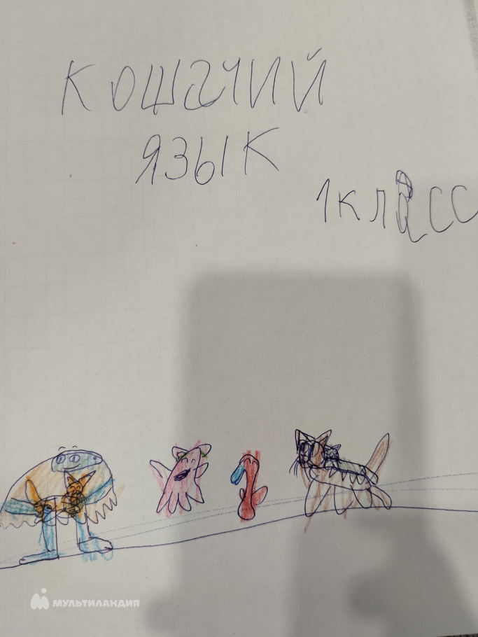 Прилепова Александра