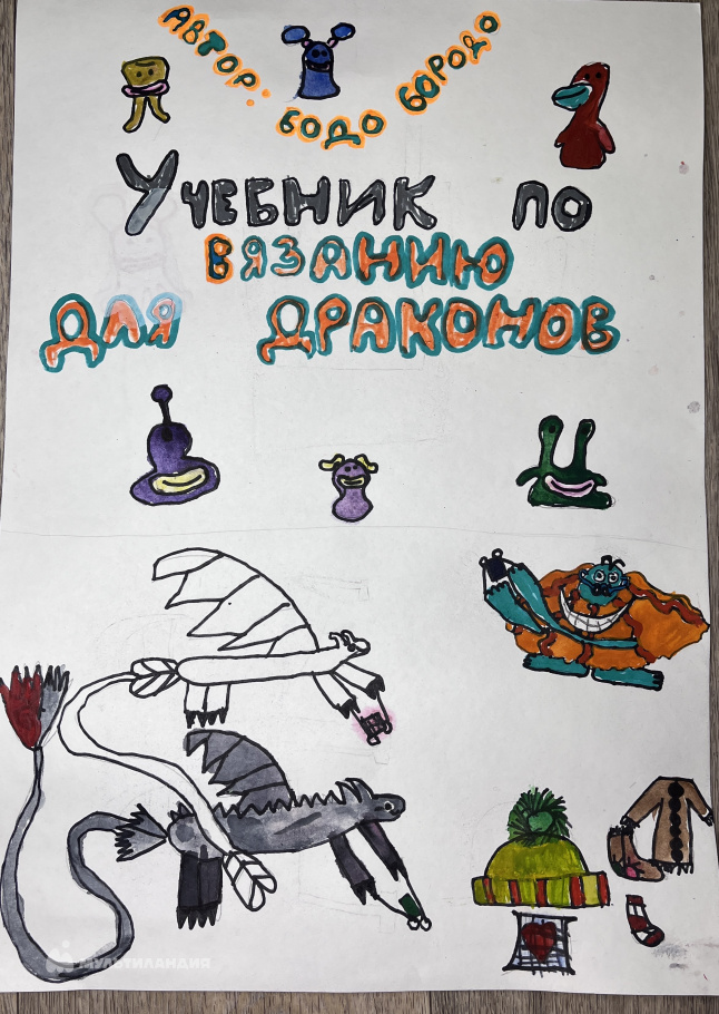 Мильчакова Софья