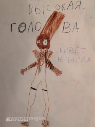 Парденцис Лев